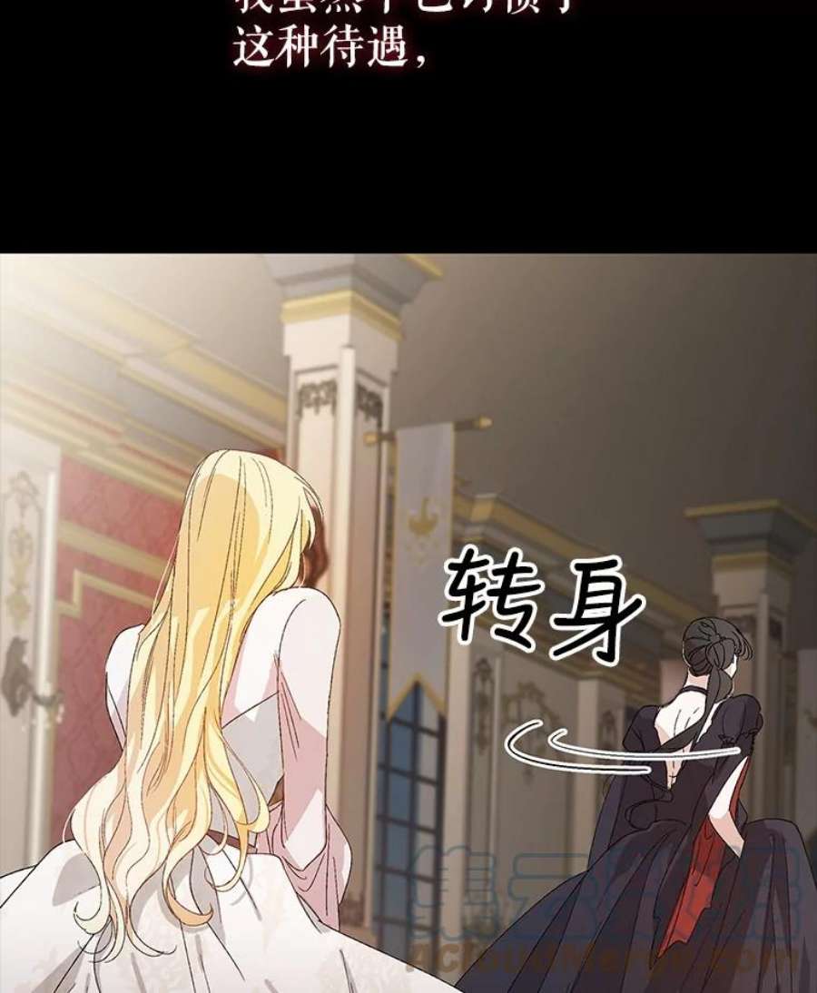如何守护温柔的你1.重生