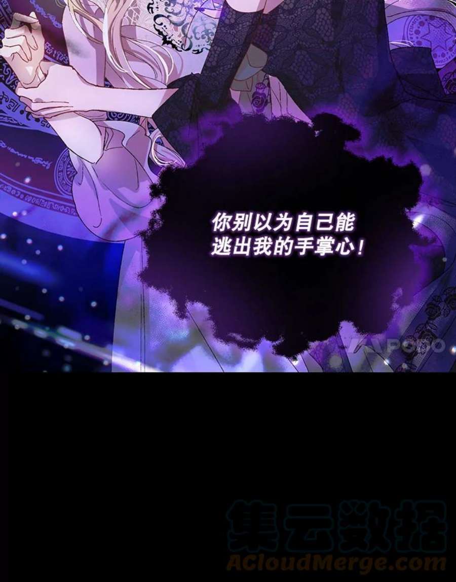 如何守护温柔的你1.重生