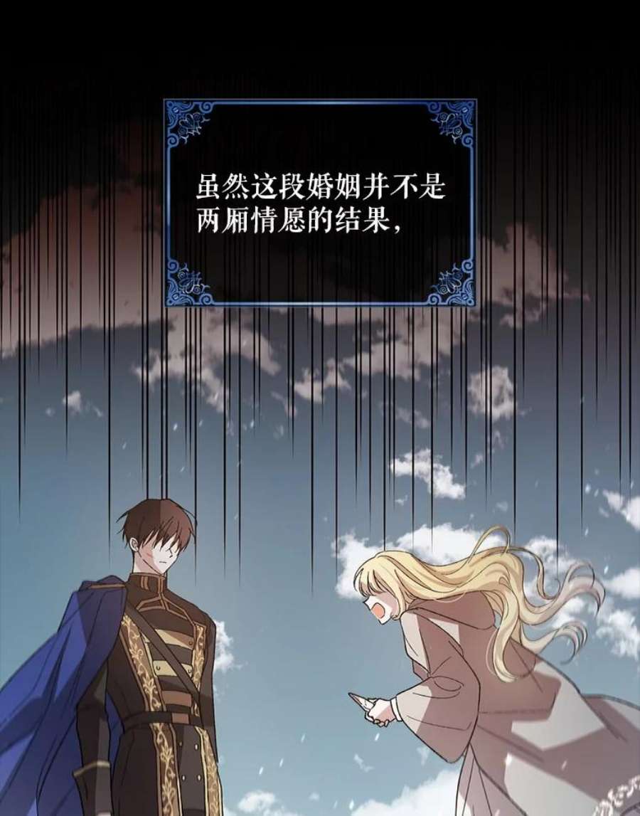 如何守护温柔的你1.重生