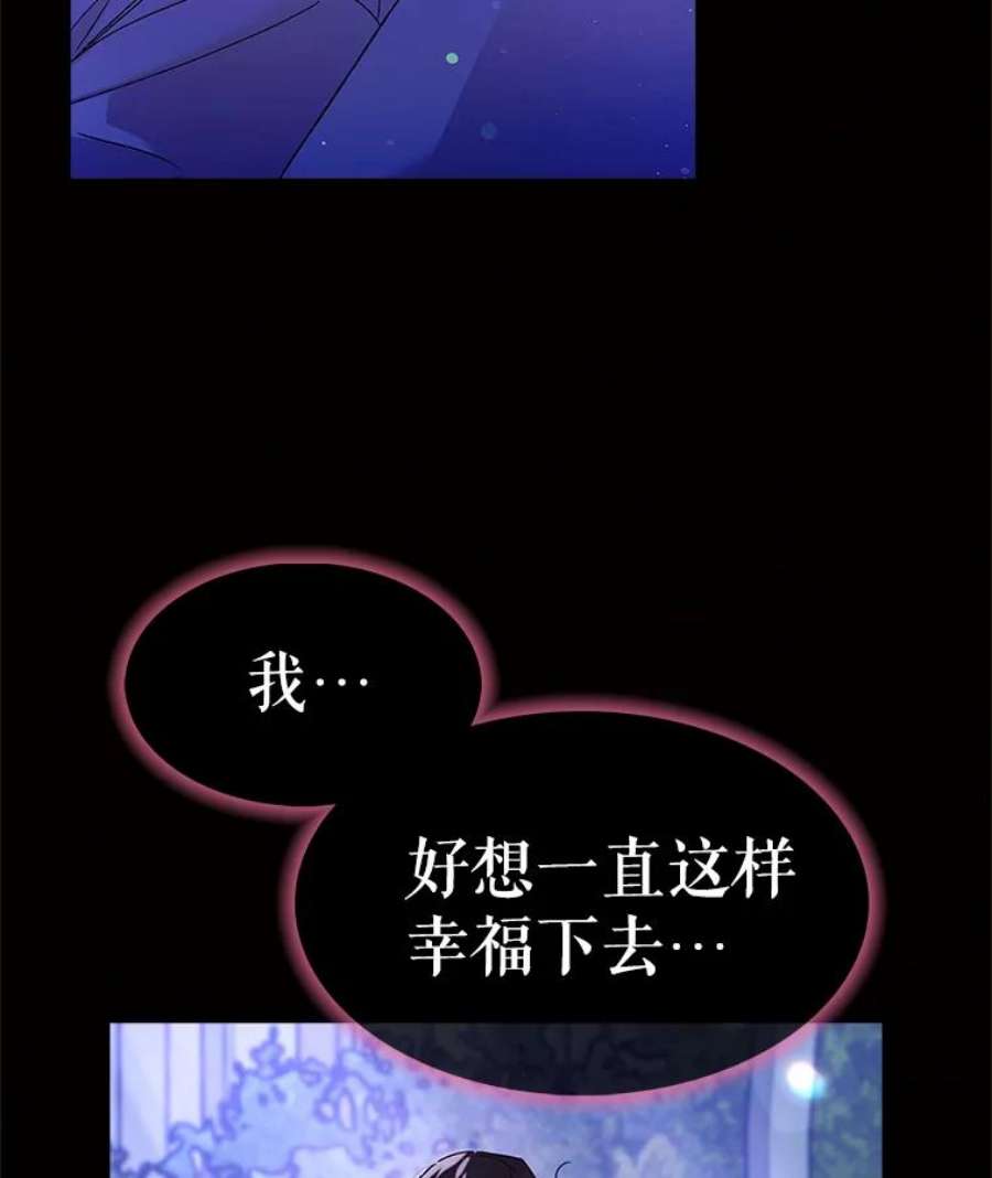 如何守护温柔的你1.重生