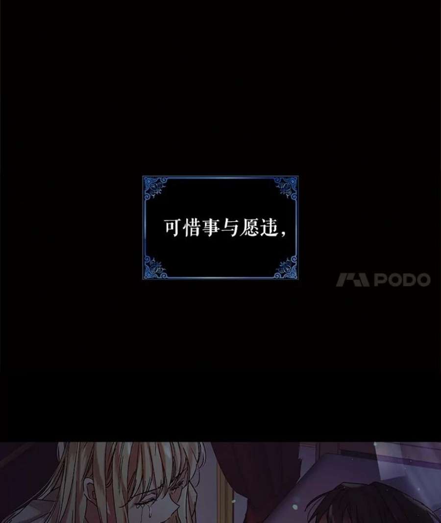 如何守护温柔的你1.重生