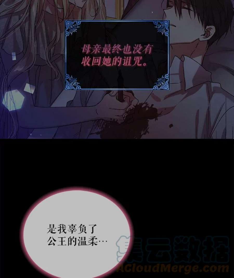 如何守护温柔的你1.重生