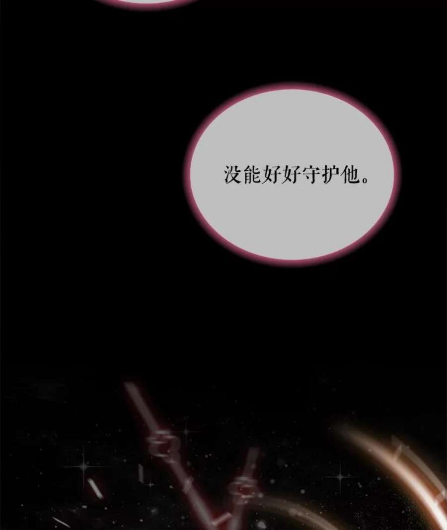 如何守护温柔的你1.重生