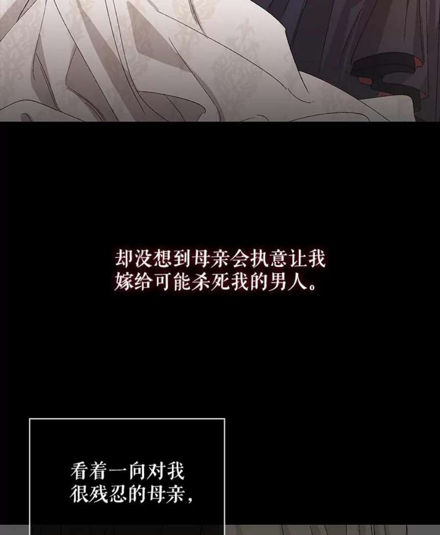 如何守护温柔的你1.重生