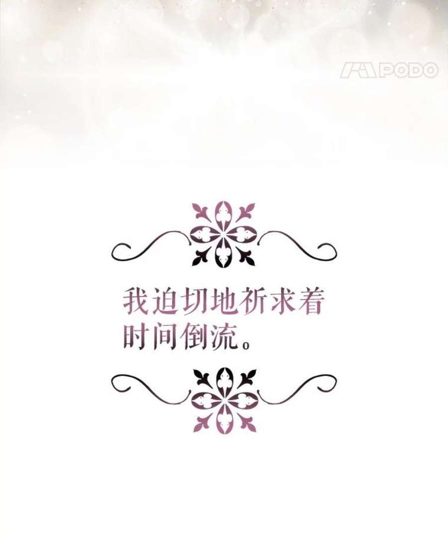 如何守护温柔的你1.重生