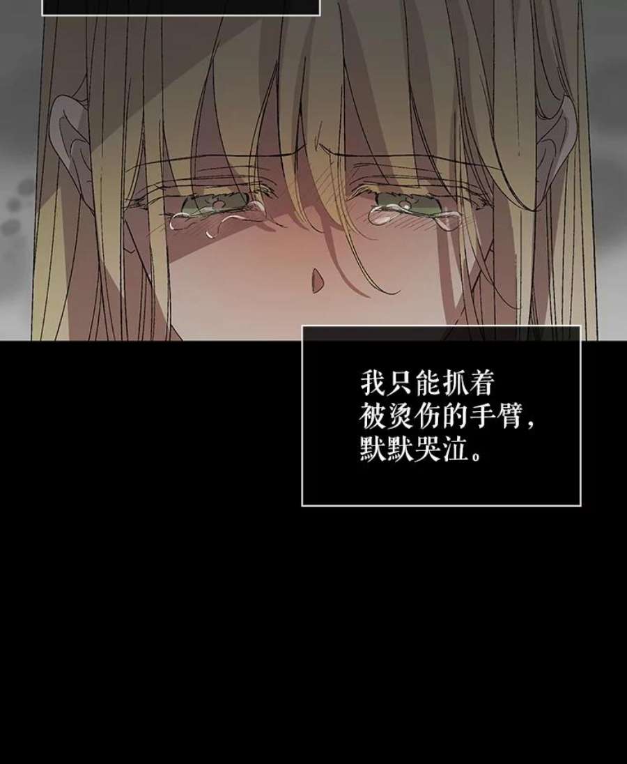 如何守护温柔的你1.重生