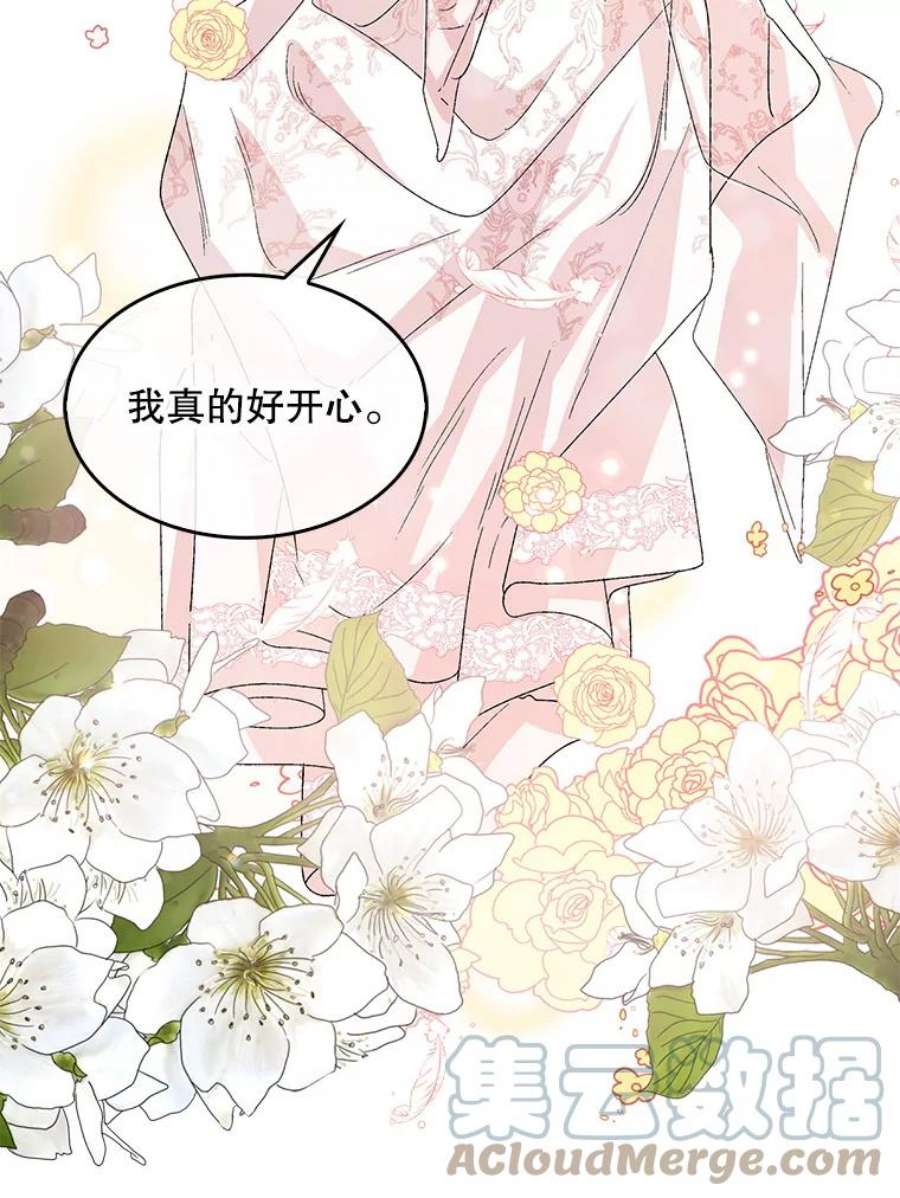 如何守护温柔的你1.重生