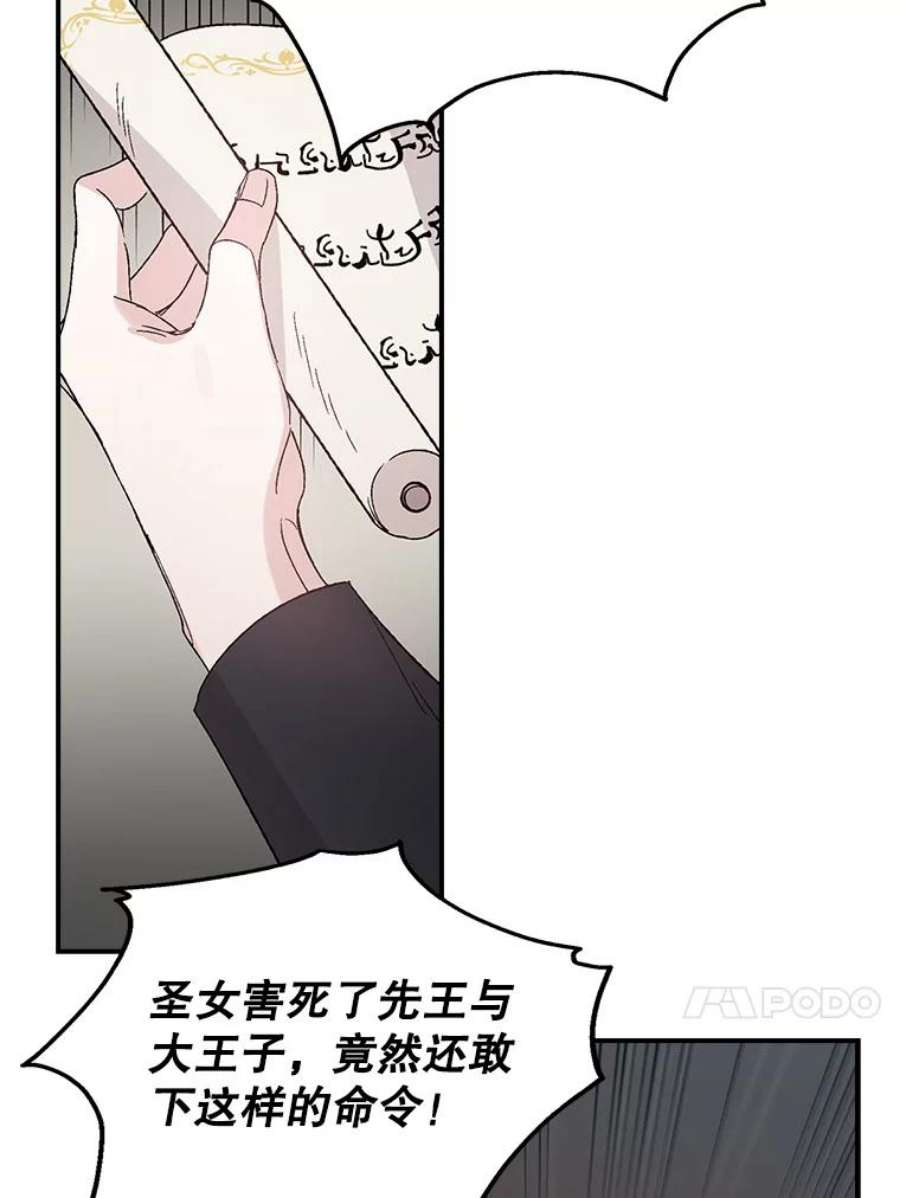 如何守护温柔的你1.重生