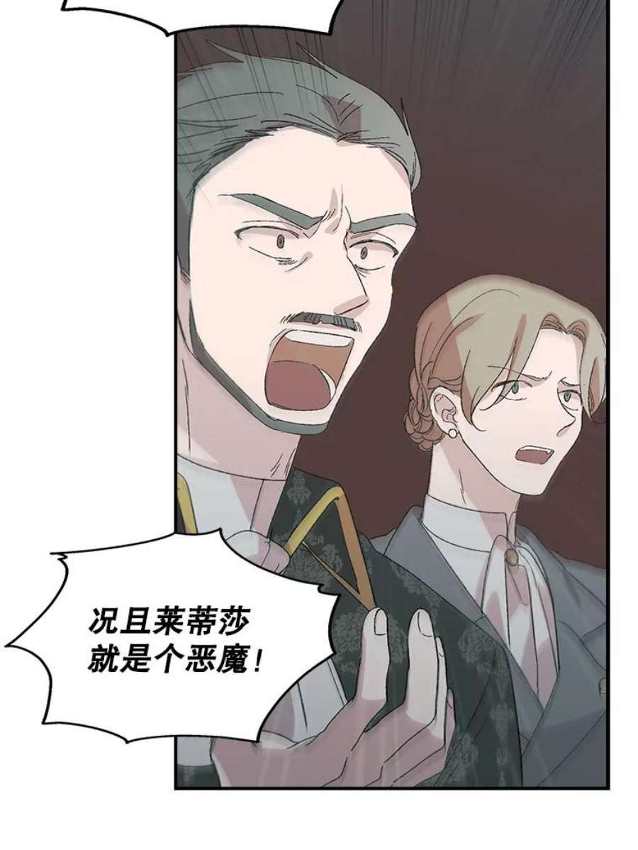 如何守护温柔的你1.重生
