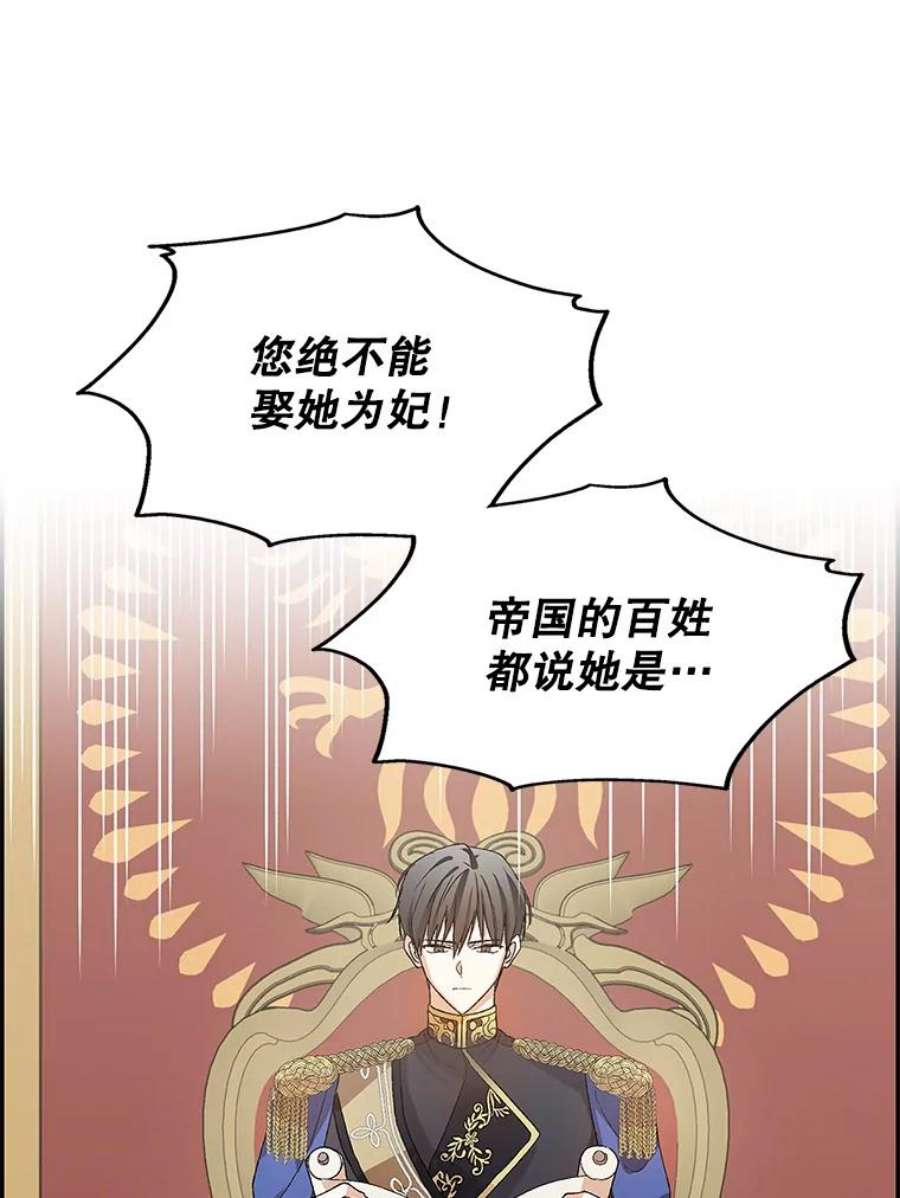 如何守护温柔的你1.重生