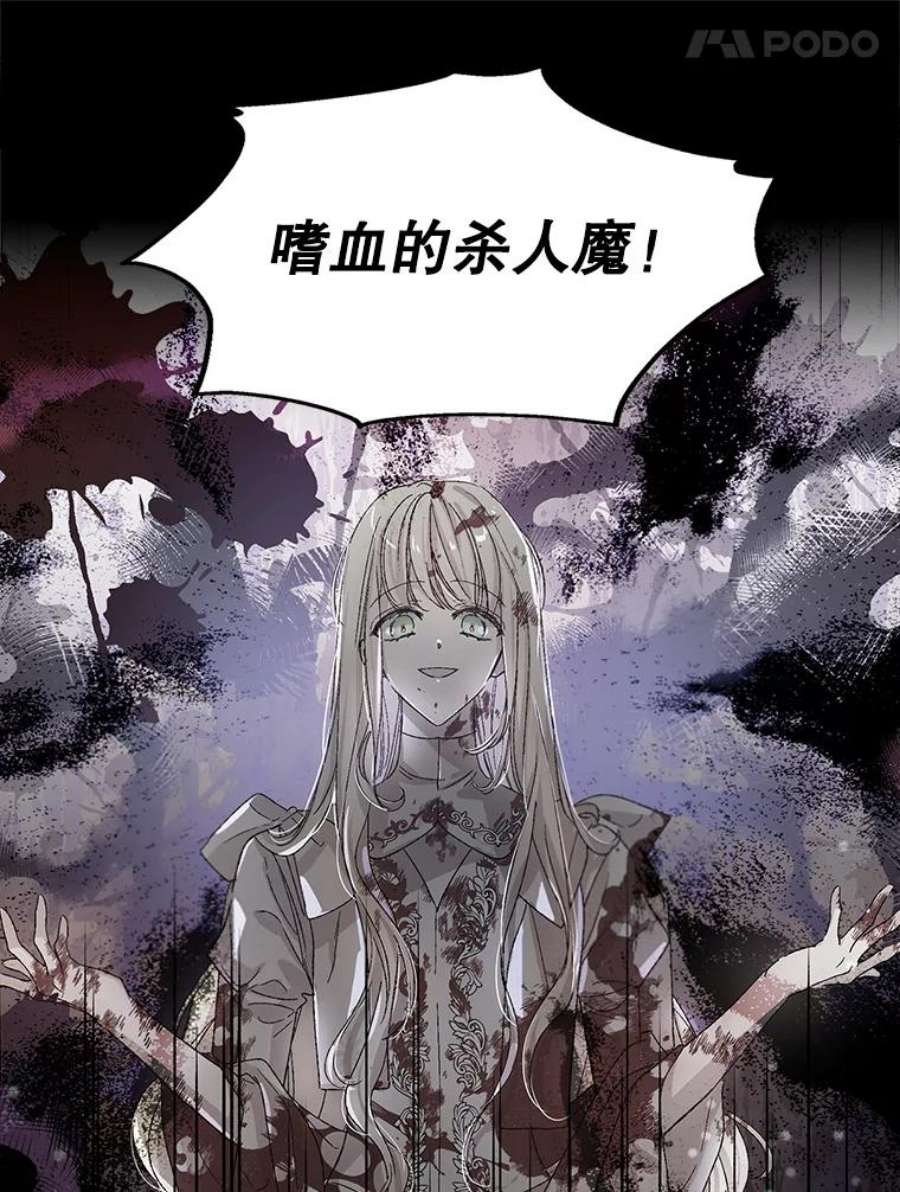 如何守护温柔的你1.重生