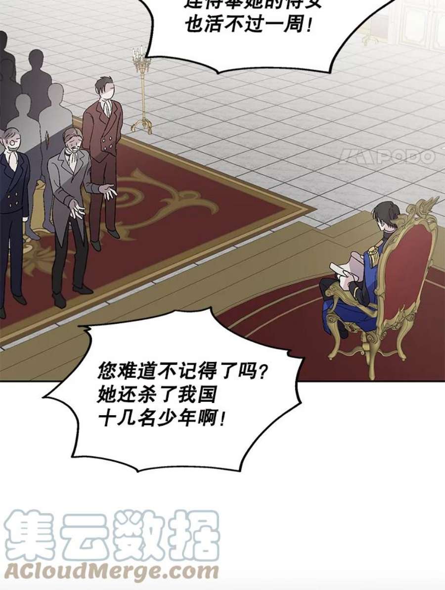 如何守护温柔的你1.重生