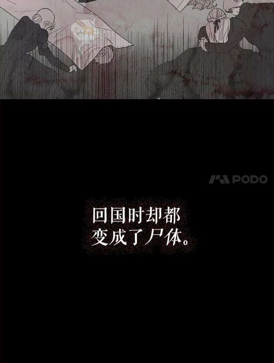 如何守护温柔的你1.重生