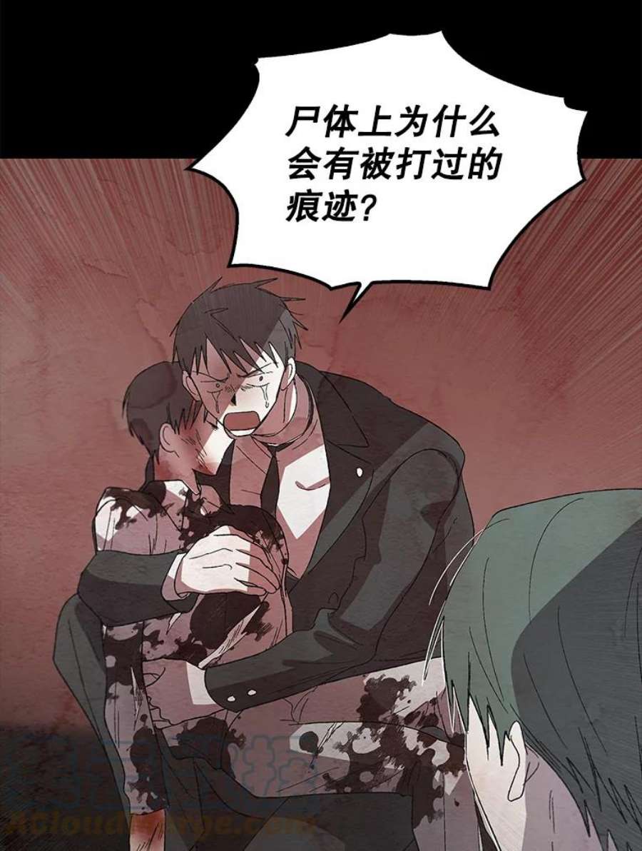 如何守护温柔的你1.重生