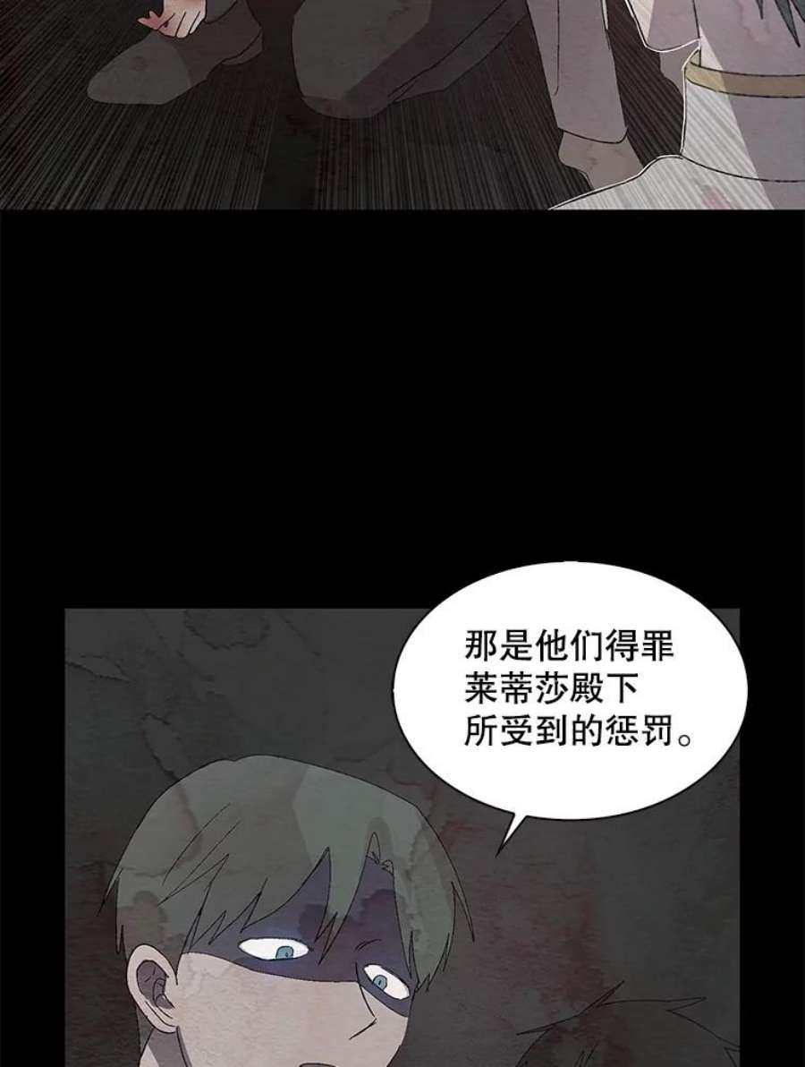 如何守护温柔的你1.重生