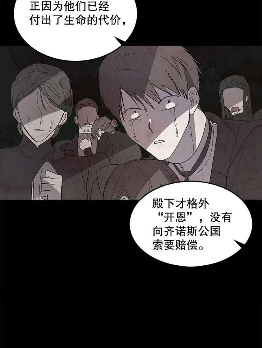 如何守护温柔的你1.重生