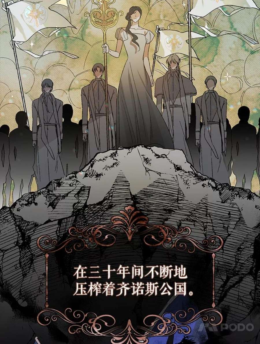 如何守护温柔的你1.重生