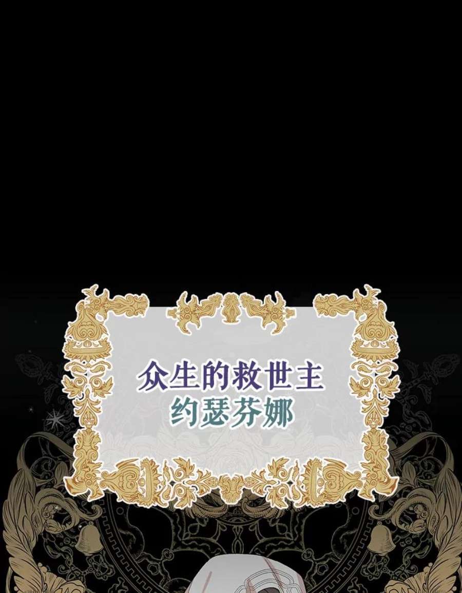 如何守护温柔的你1.重生