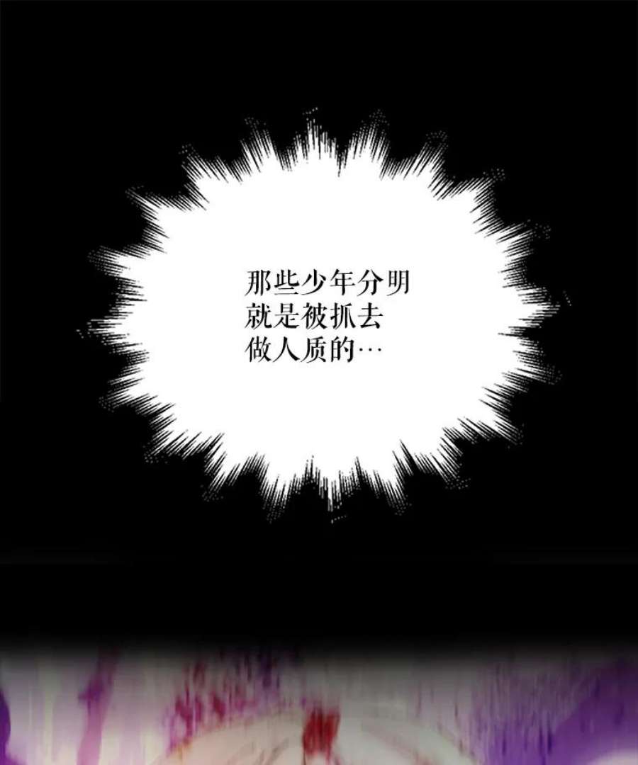 如何守护温柔的你1.重生