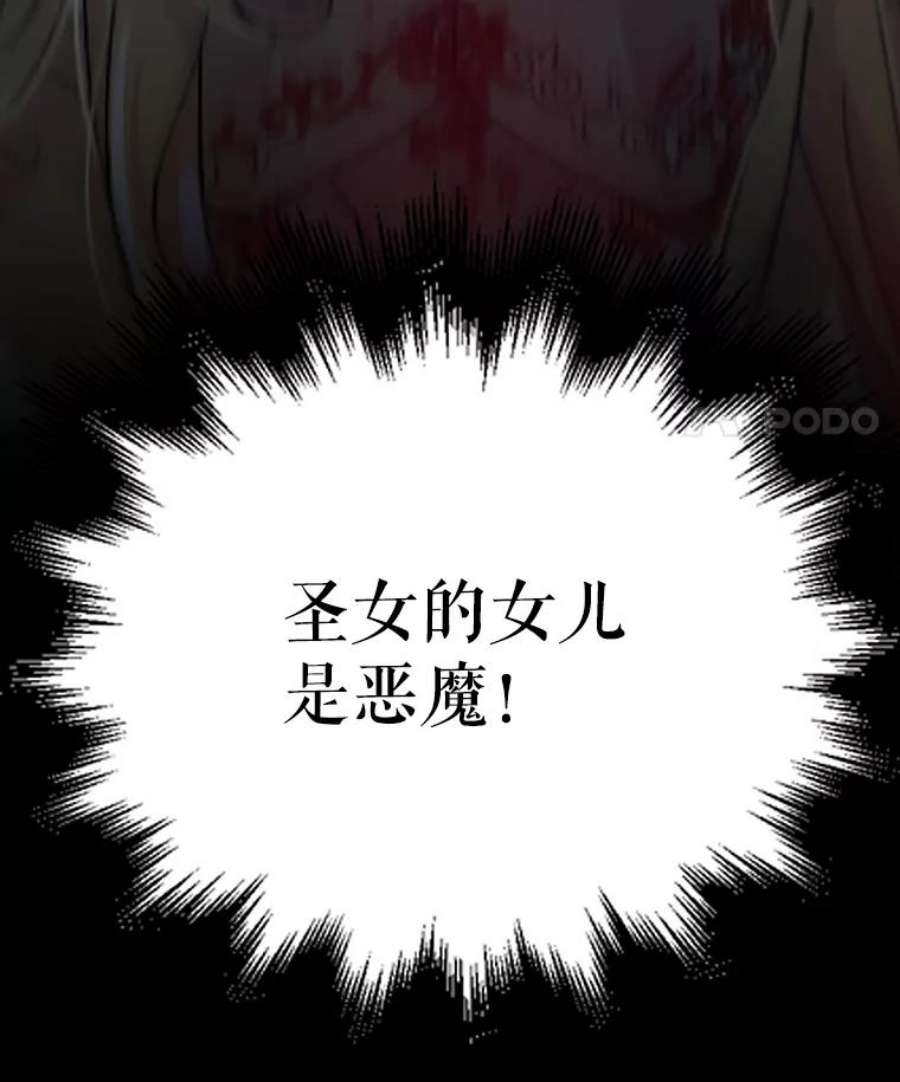 如何守护温柔的你1.重生