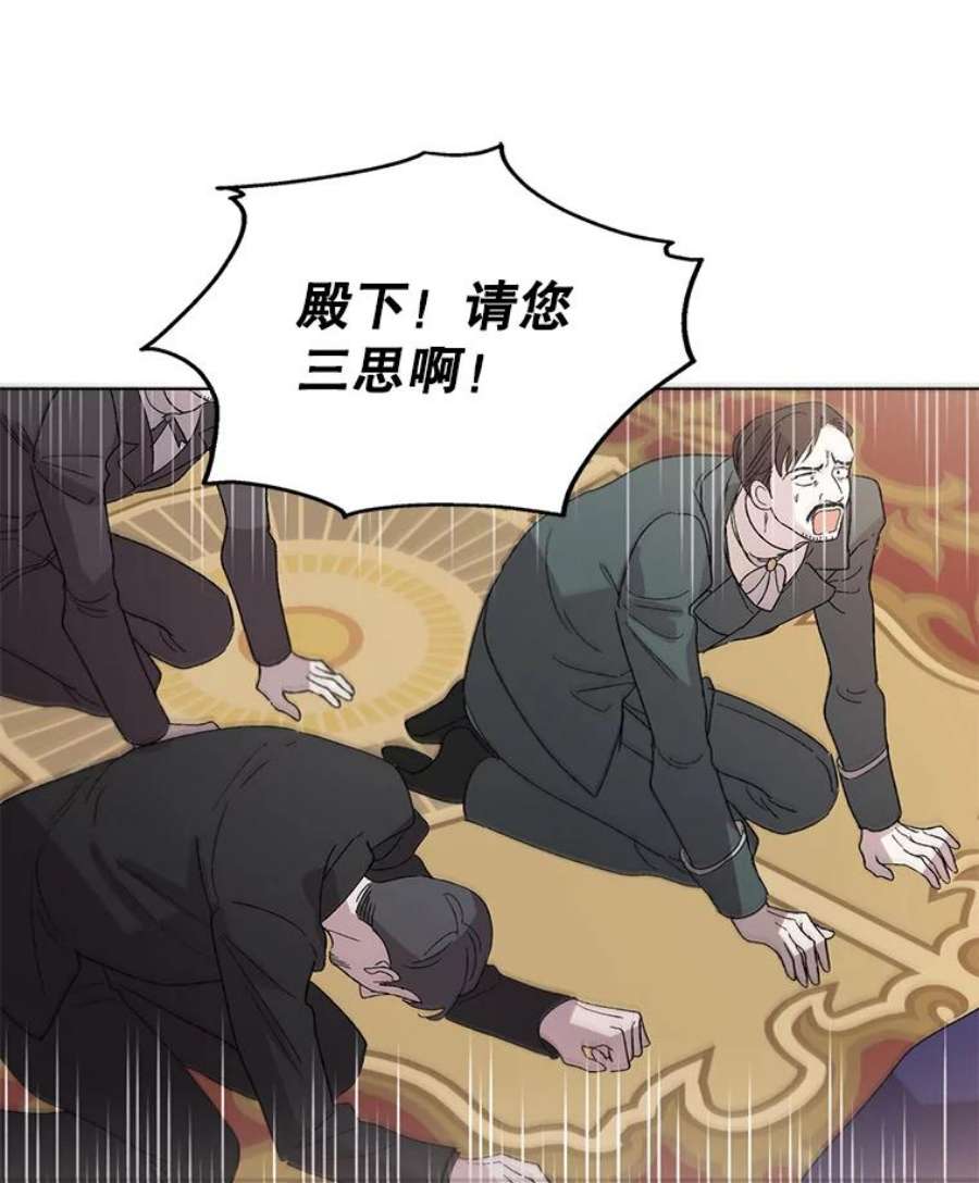 如何守护温柔的你1.重生