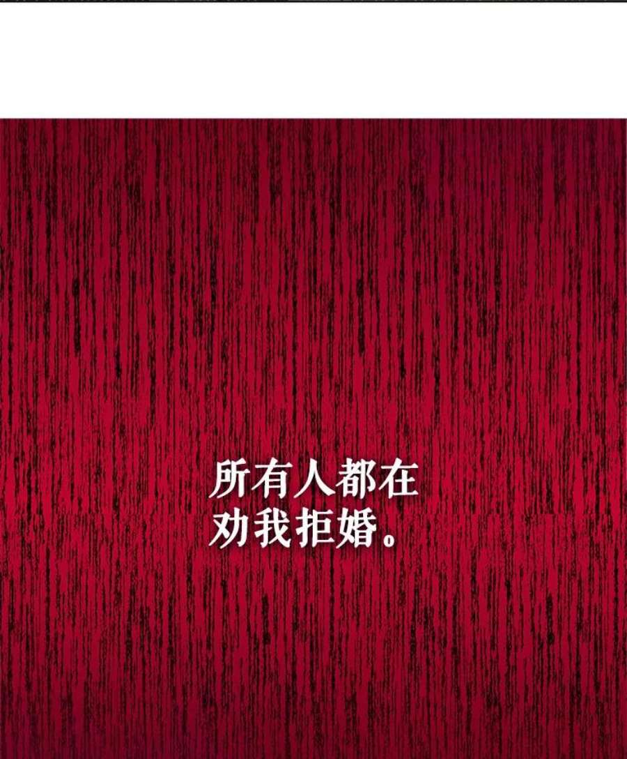 如何守护温柔的你1.重生