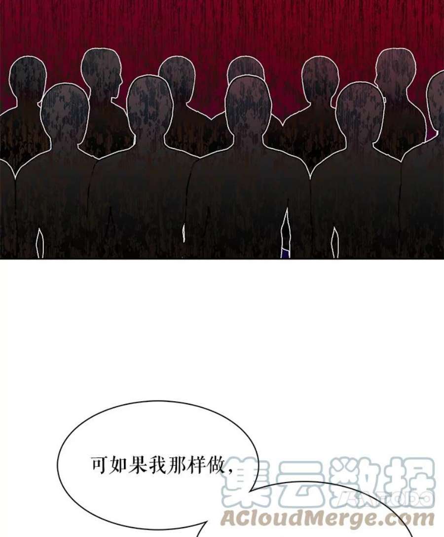 如何守护温柔的你1.重生