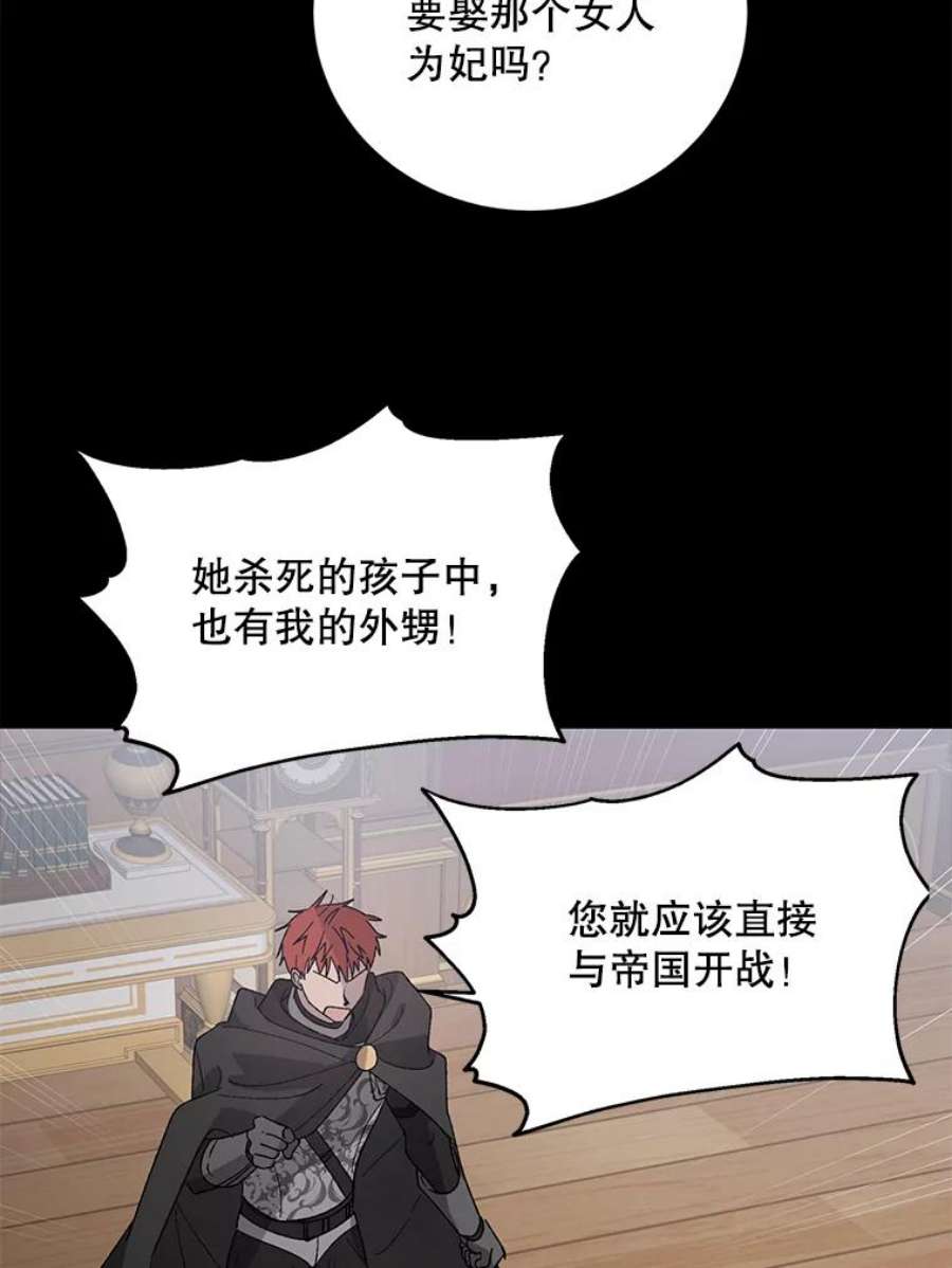 如何守护温柔的你2.长路漫漫