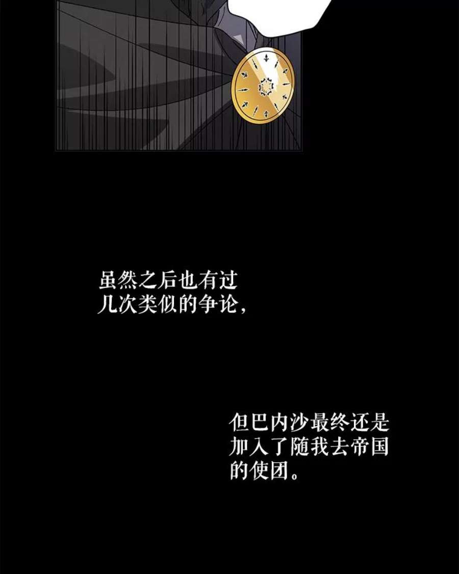 如何守护温柔的你2.长路漫漫
