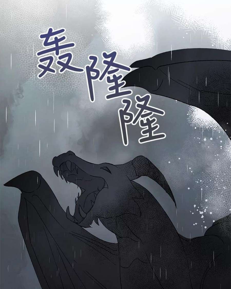 如何守护温柔的你2.长路漫漫
