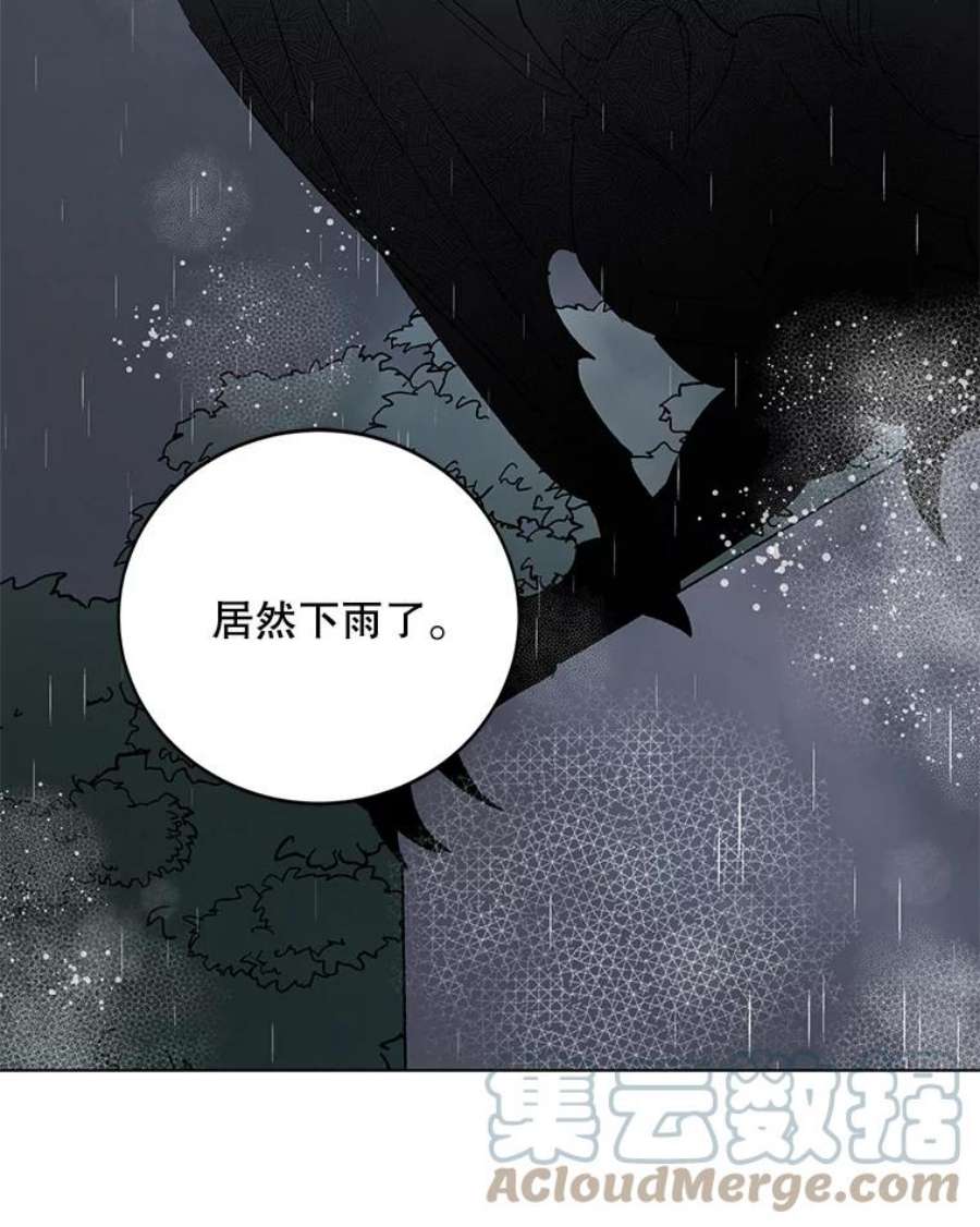 如何守护温柔的你2.长路漫漫
