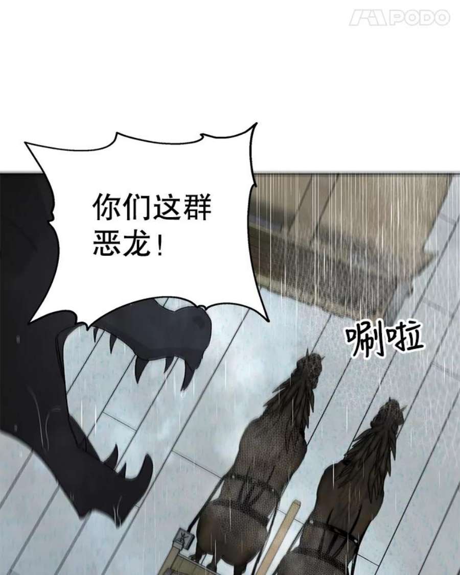 如何守护温柔的你2.长路漫漫