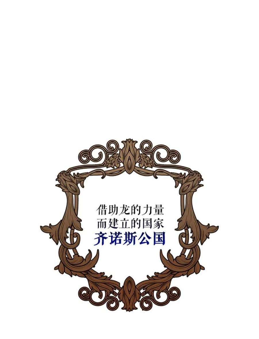 如何守护温柔的你2.长路漫漫