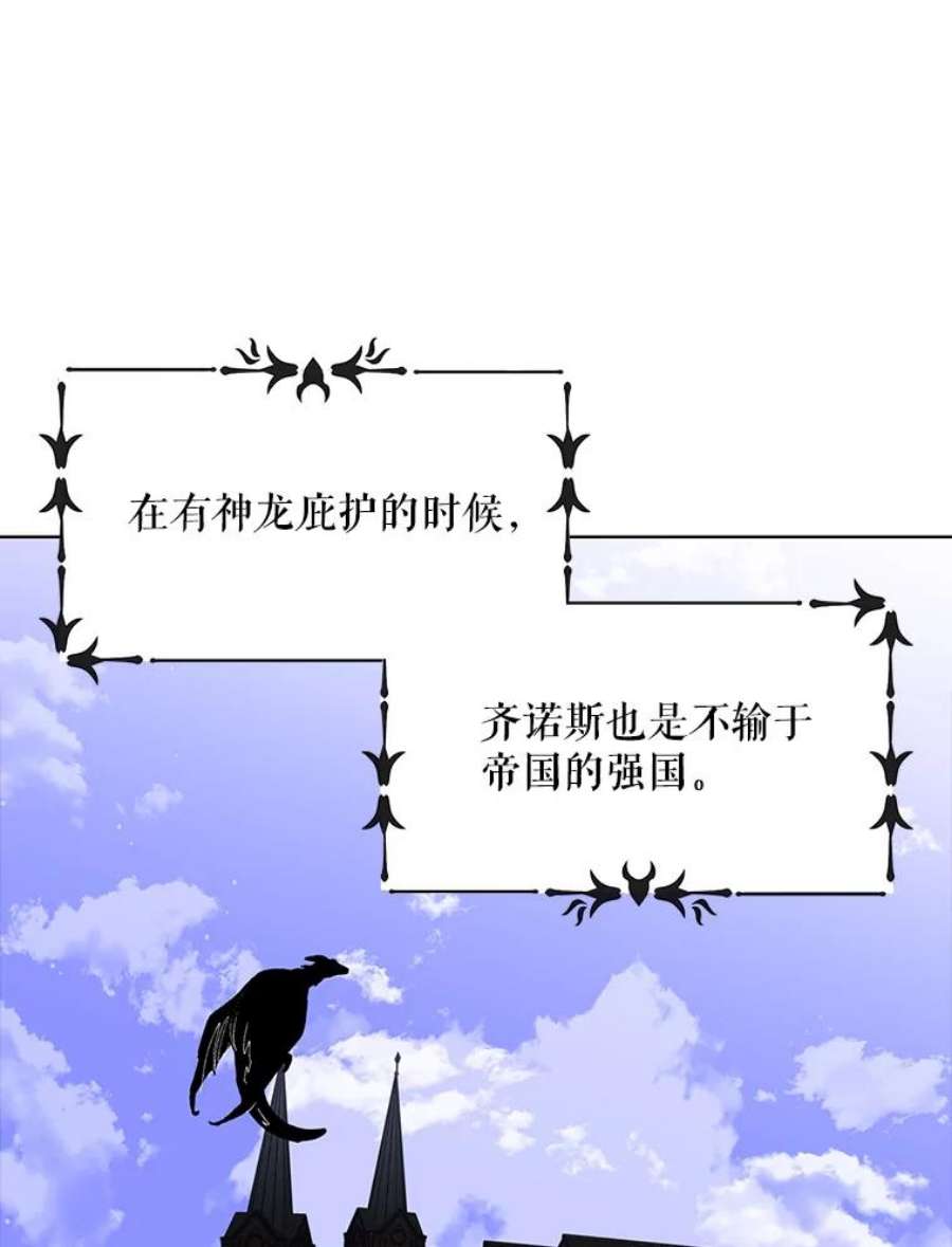 如何守护温柔的你2.长路漫漫