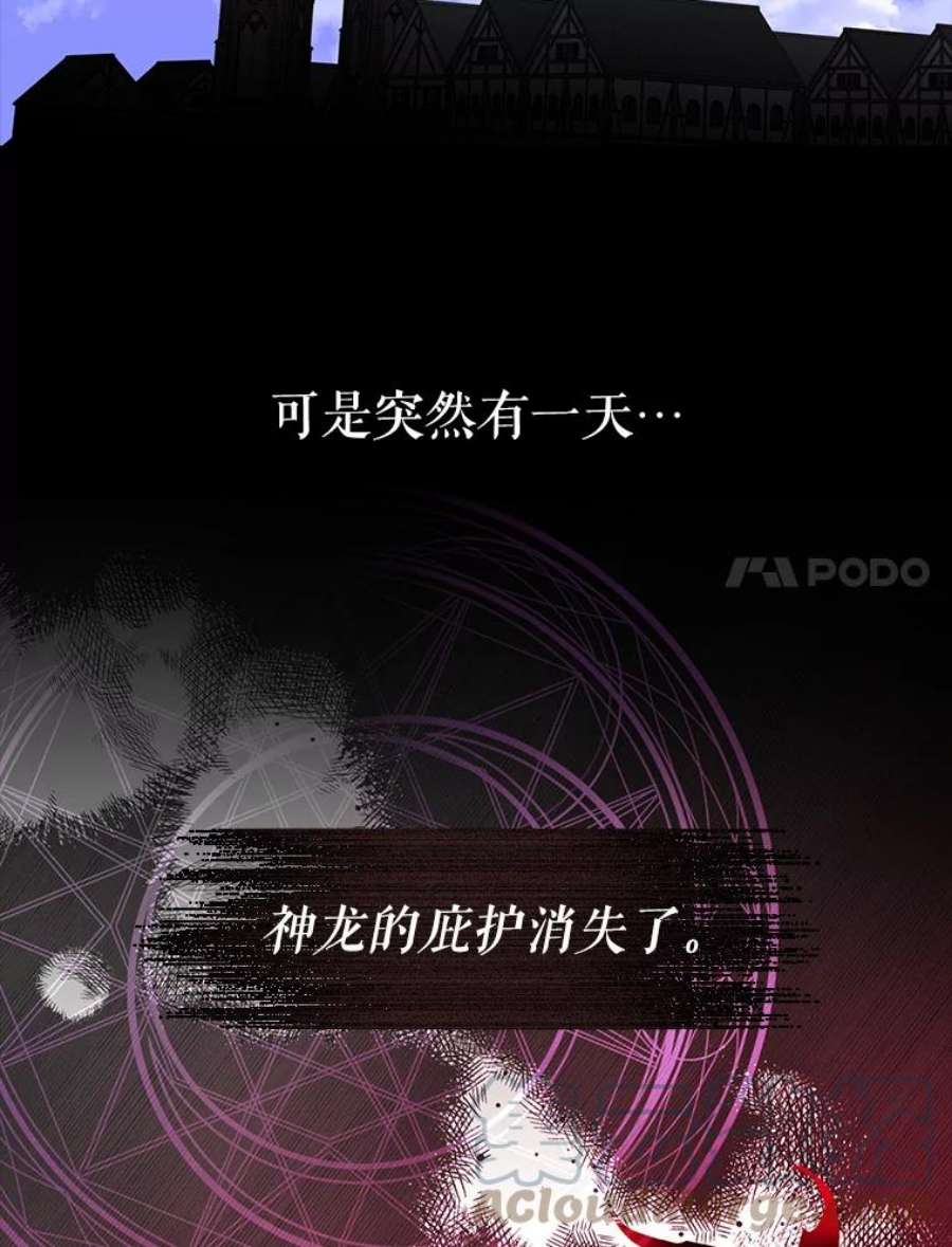 如何守护温柔的你2.长路漫漫