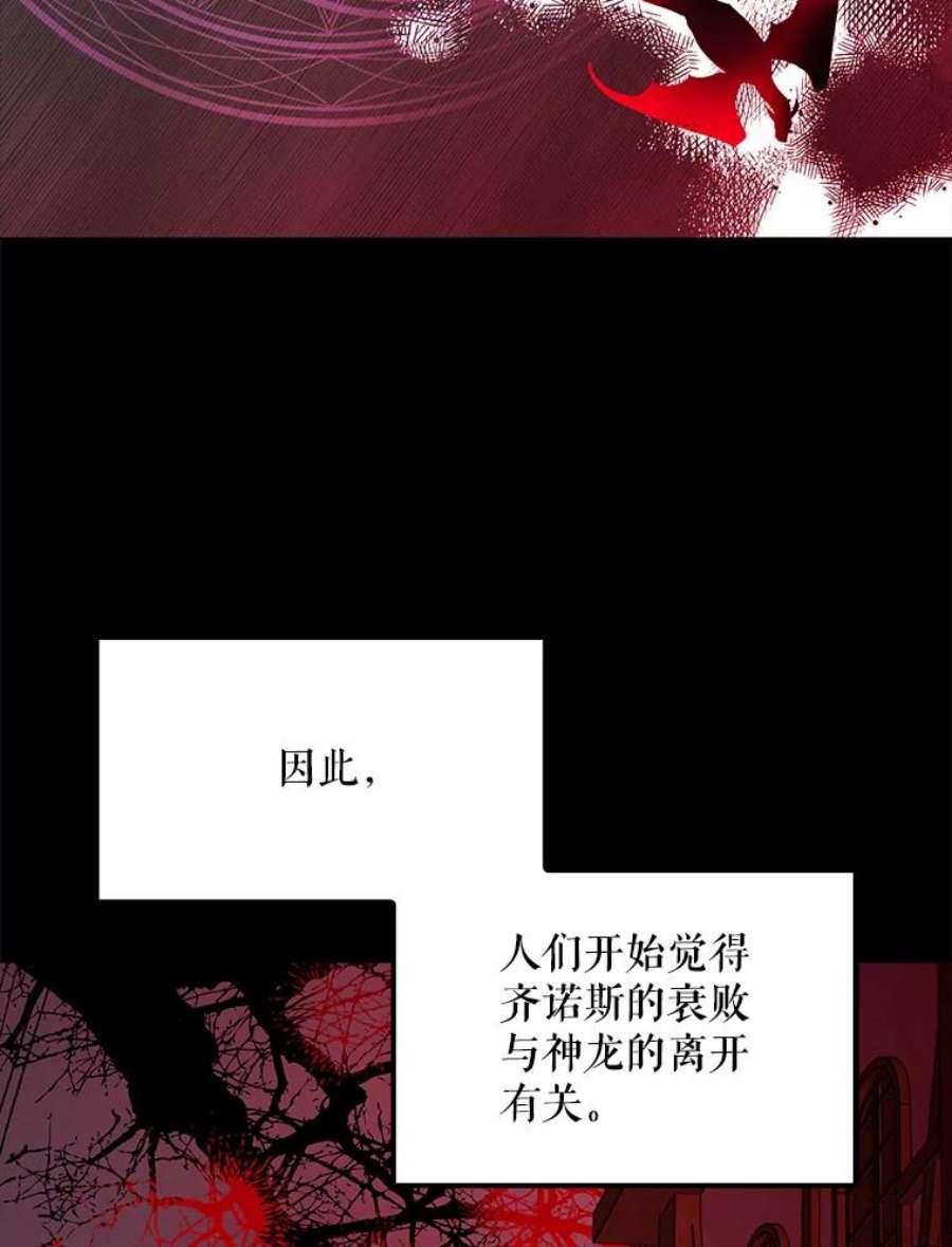 如何守护温柔的你2.长路漫漫
