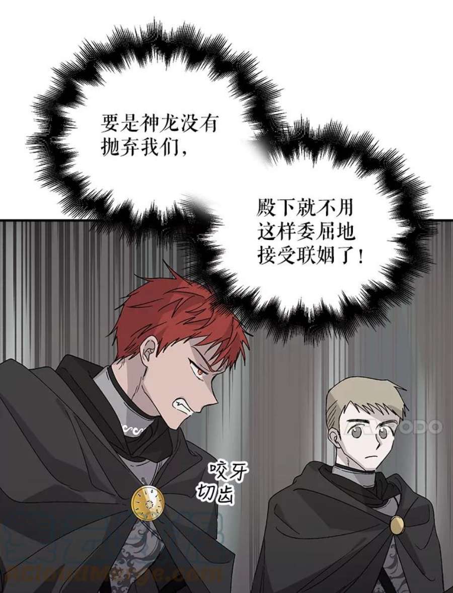 如何守护温柔的你2.长路漫漫