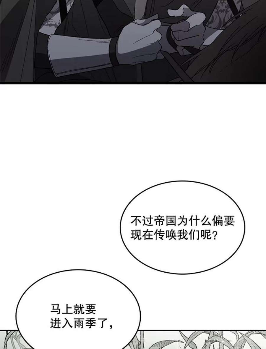 如何守护温柔的你2.长路漫漫