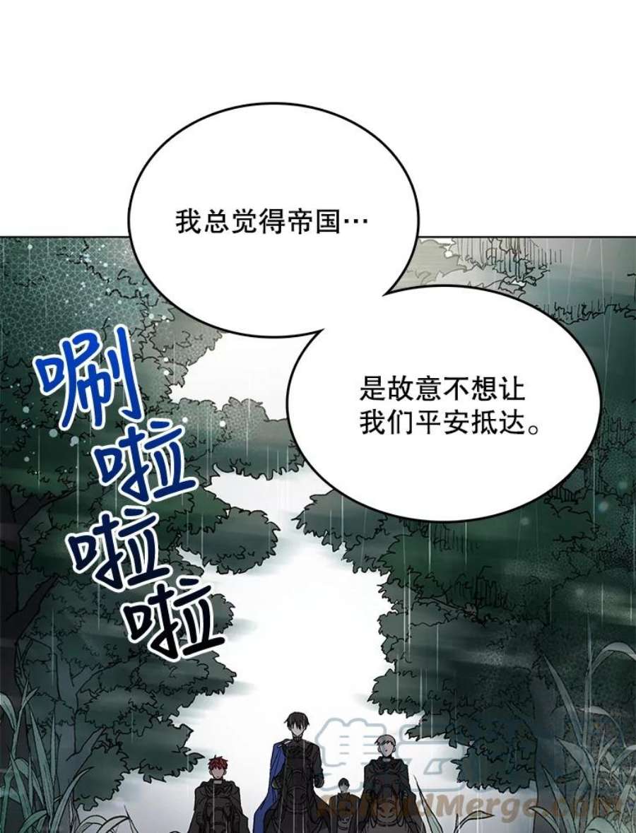 如何守护温柔的你2.长路漫漫