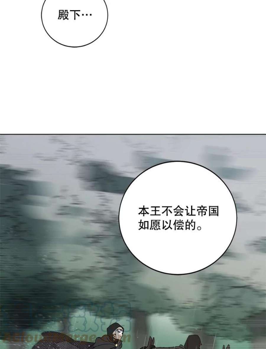 如何守护温柔的你2.长路漫漫