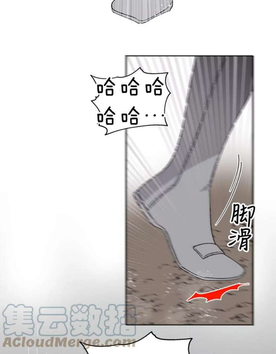如何守护温柔的你2.长路漫漫
