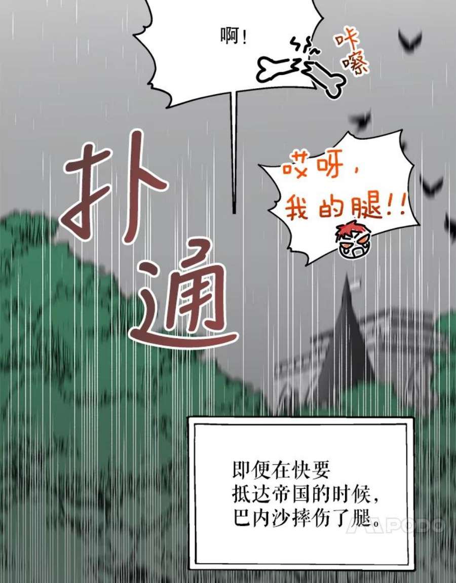 如何守护温柔的你2.长路漫漫