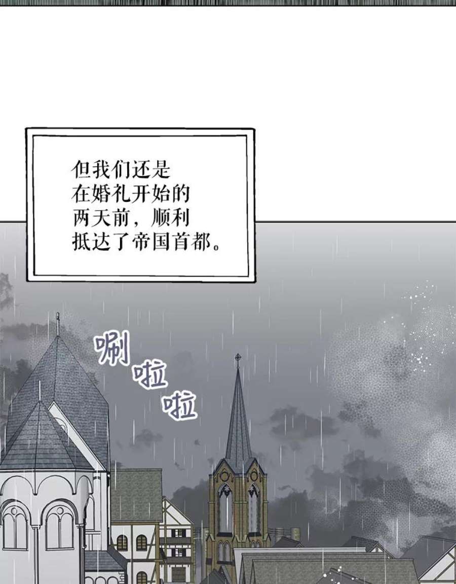 如何守护温柔的你2.长路漫漫