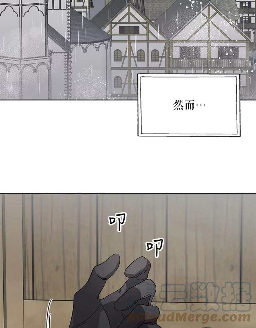 如何守护温柔的你2.长路漫漫