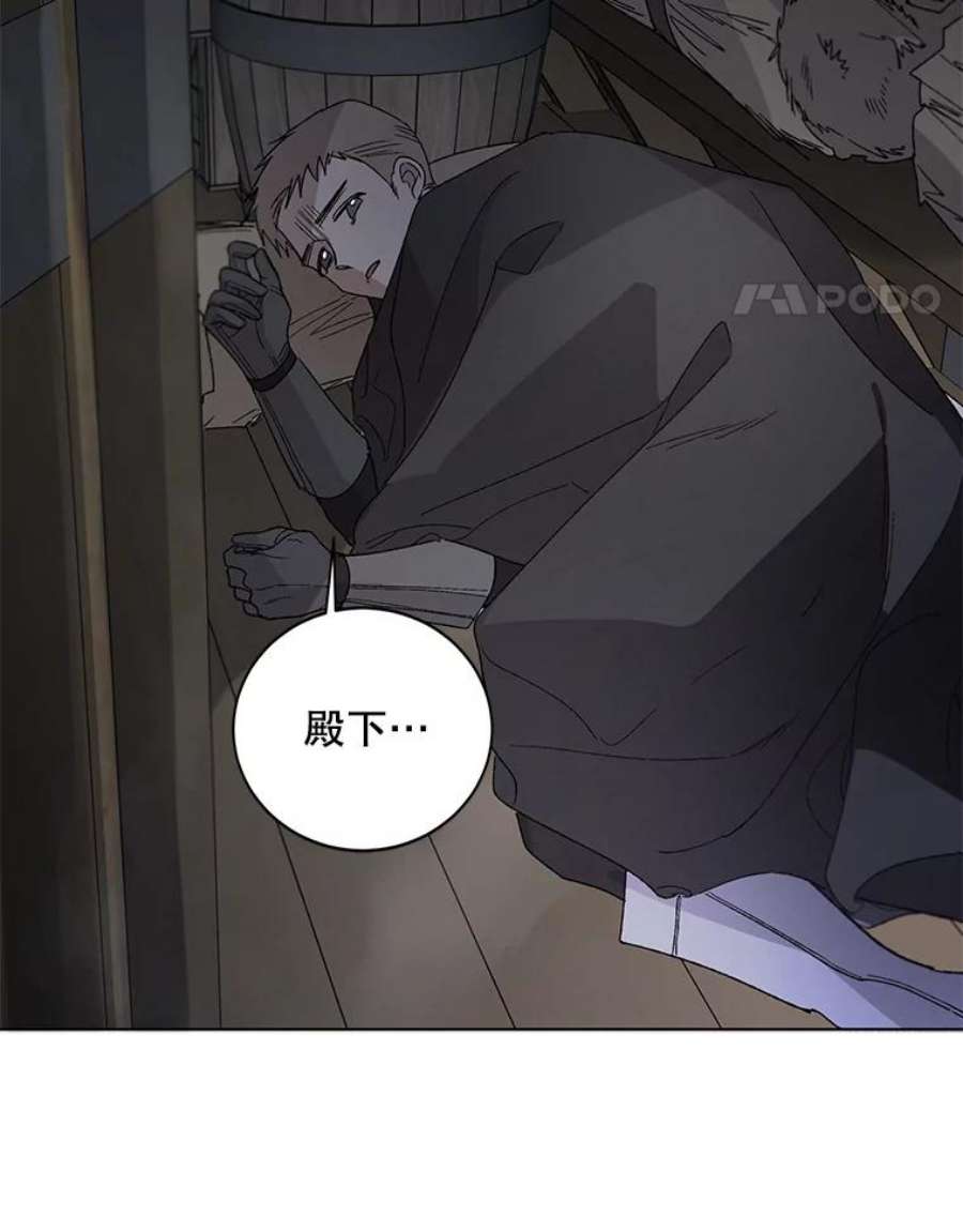 如何守护温柔的你2.长路漫漫