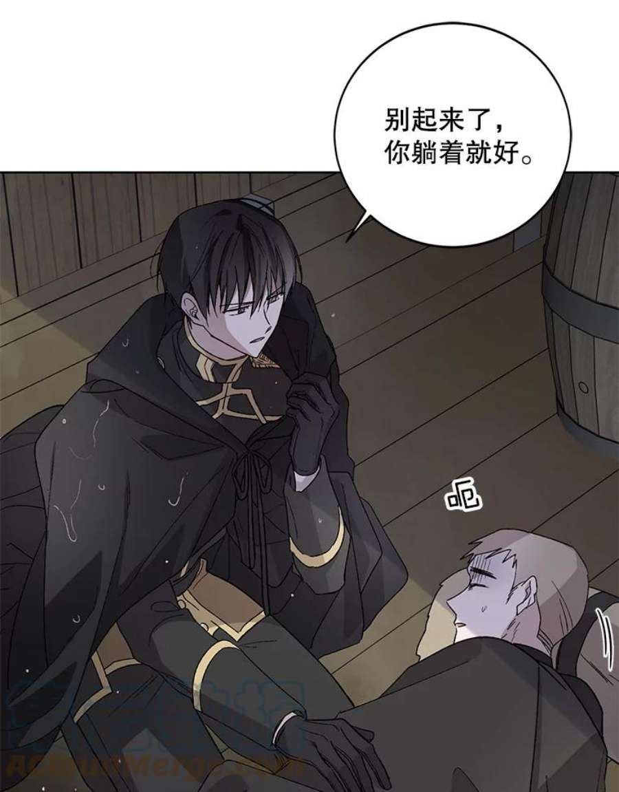 如何守护温柔的你2.长路漫漫