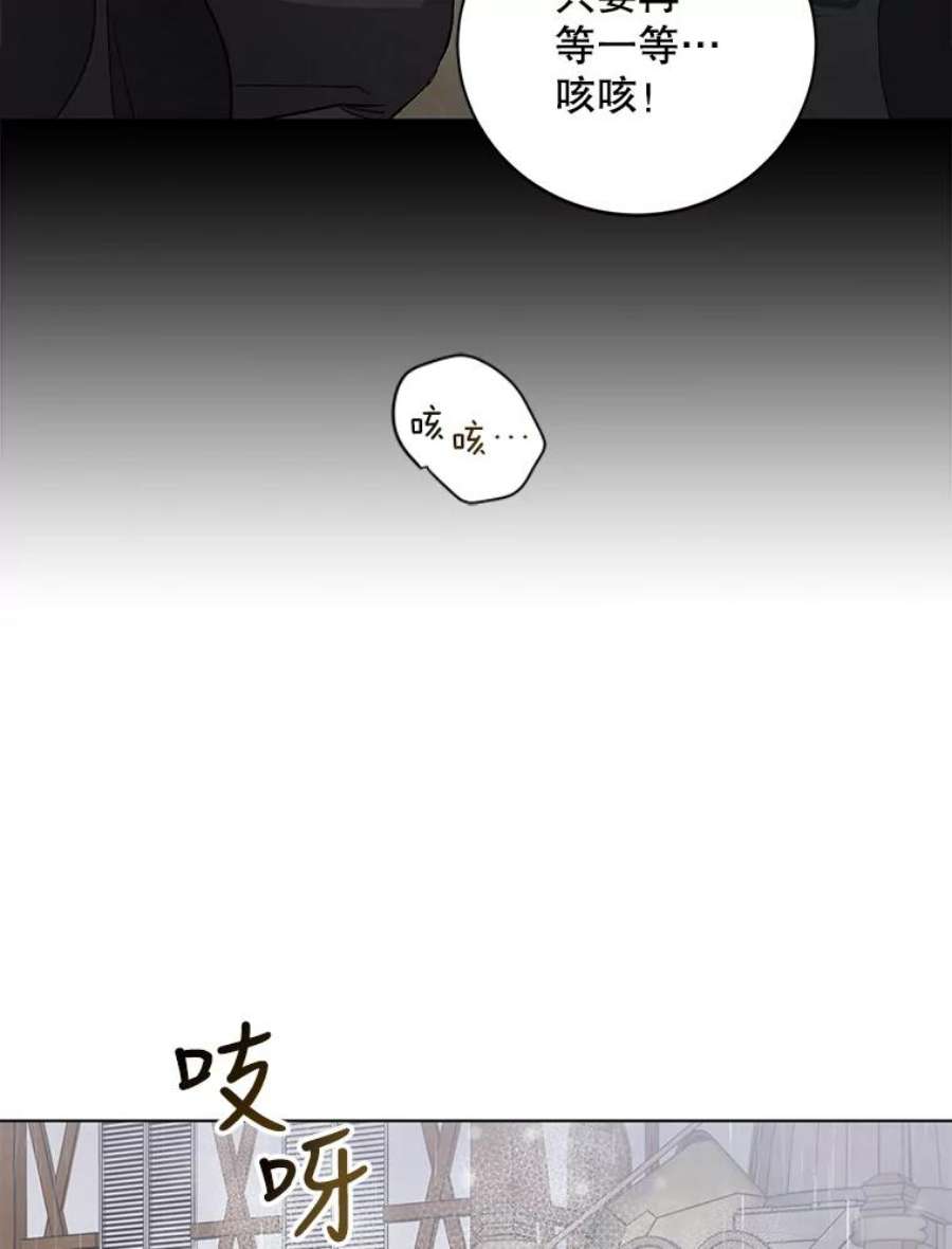 如何守护温柔的你2.长路漫漫