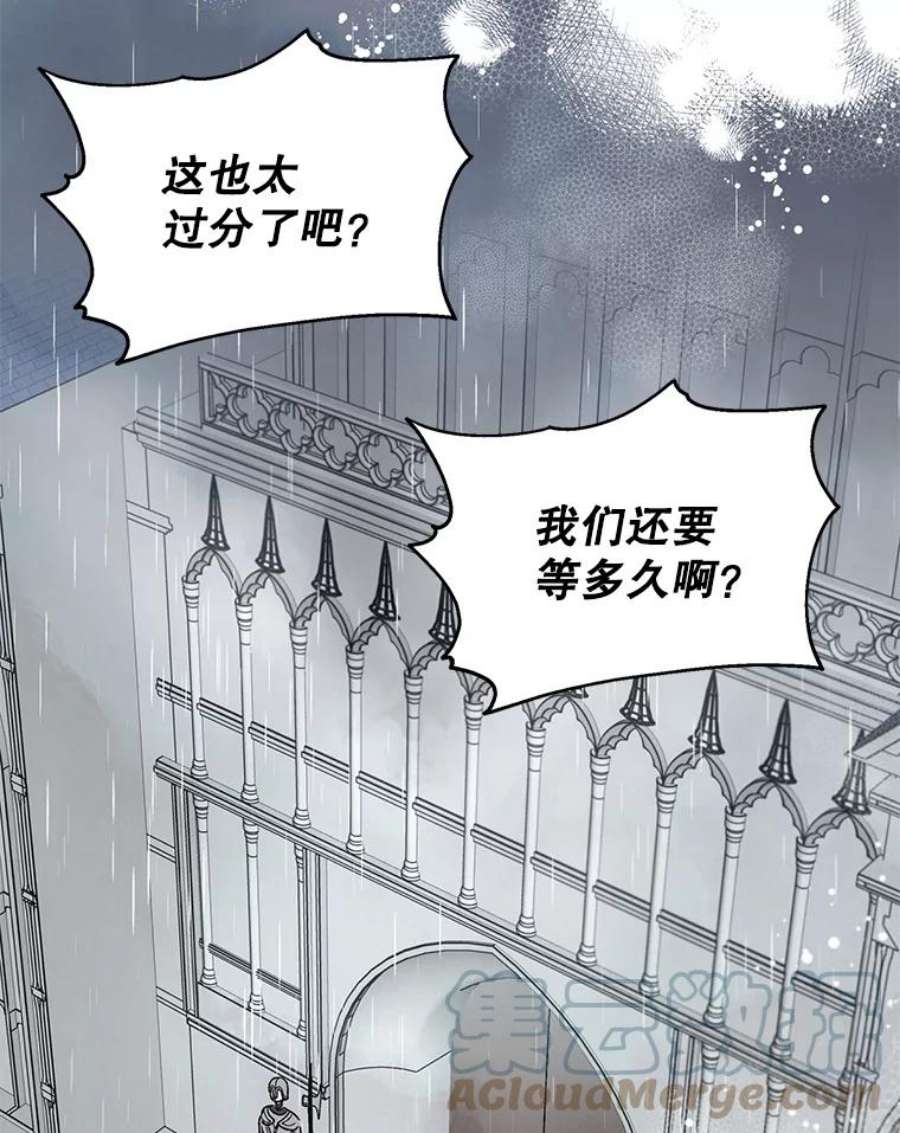 如何守护温柔的你2.长路漫漫