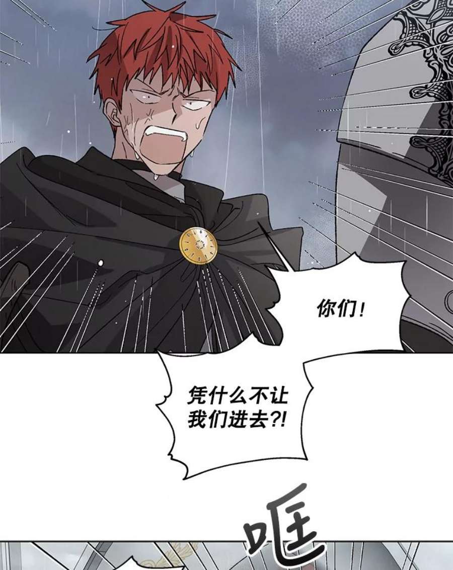 如何守护温柔的你2.长路漫漫