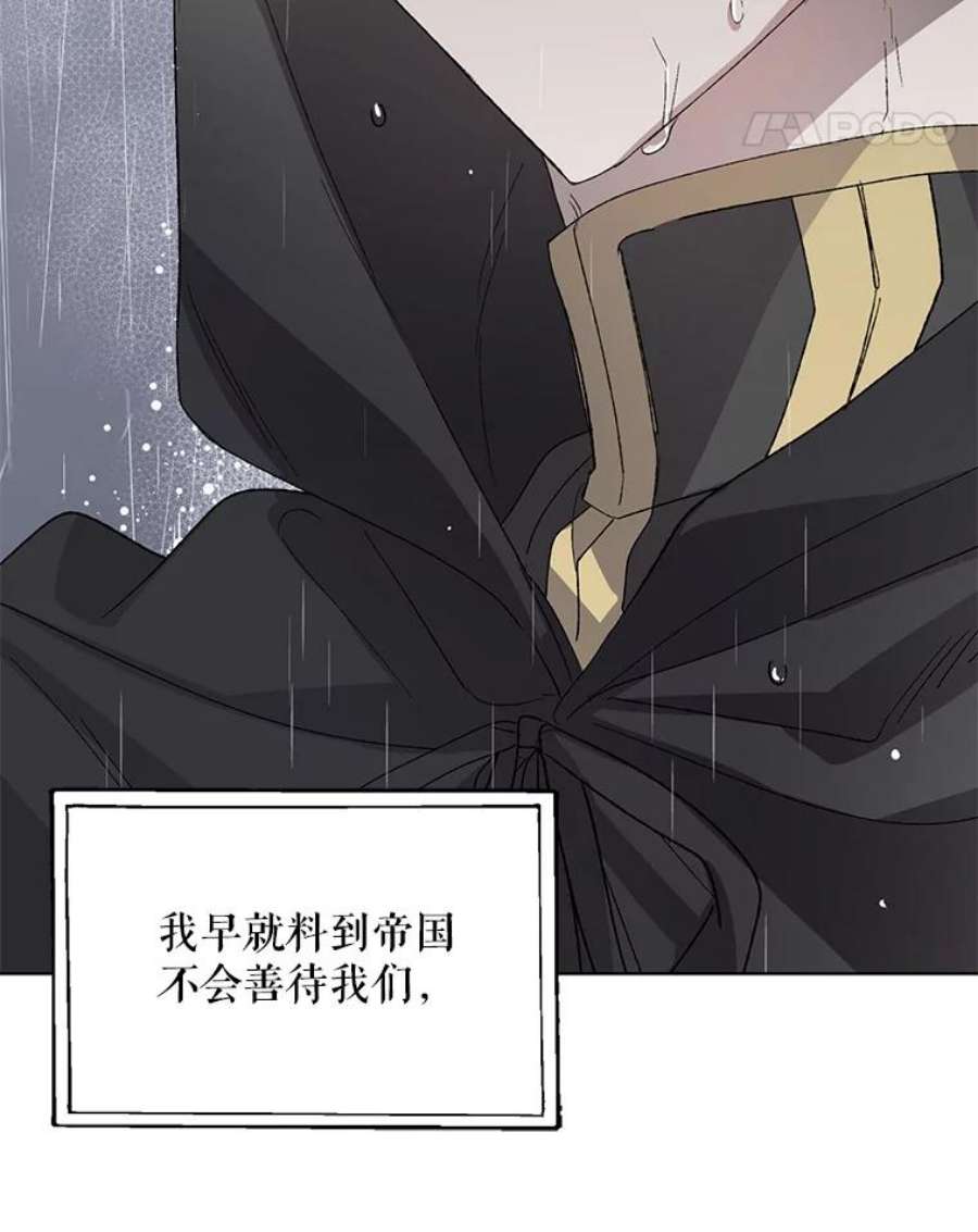 如何守护温柔的你2.长路漫漫
